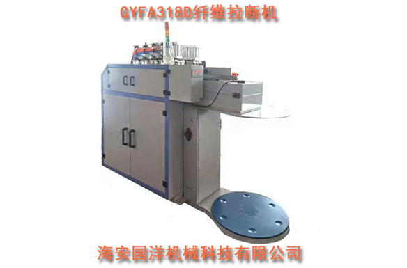 GYFA318D 纤维拉断机