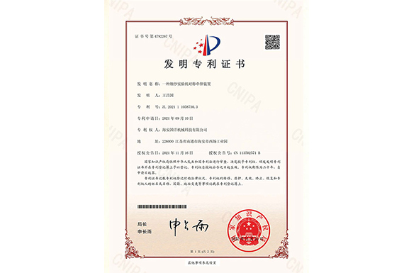 一种细纱实验机对称牵伸装置(发明)