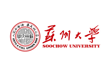 苏州大学