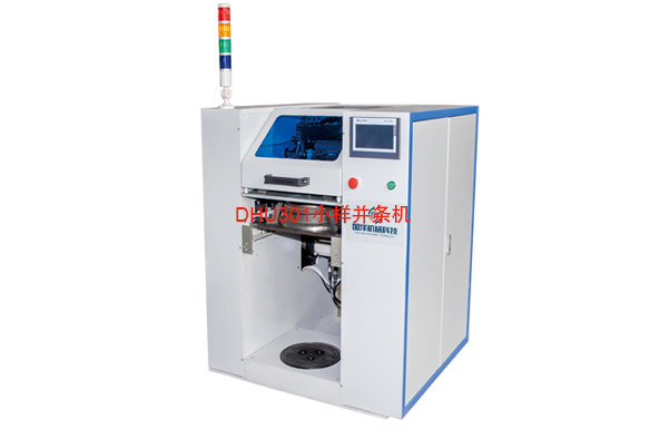 DHU301小样并条机