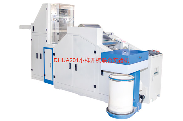 DHUA201小样开梳联合实验机