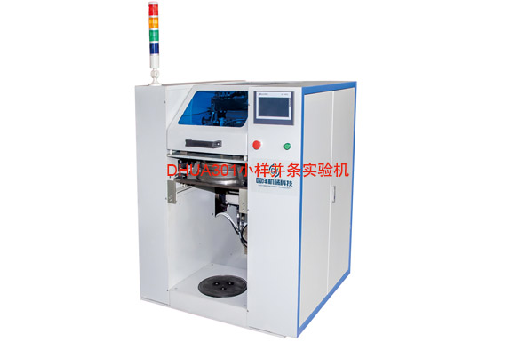 DHUA301小样并条实验机