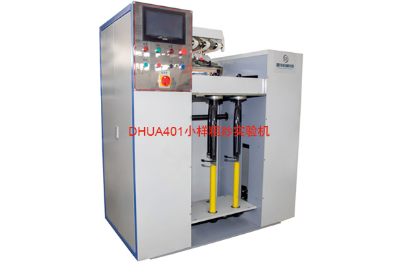 DHUA401小样粗纱实验机