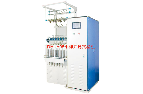 DHUA05小样并捻实验机